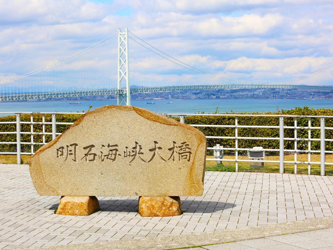 ホテルウィングインターナショナル神戸新長田駅前 神戸市 エクステリア 写真