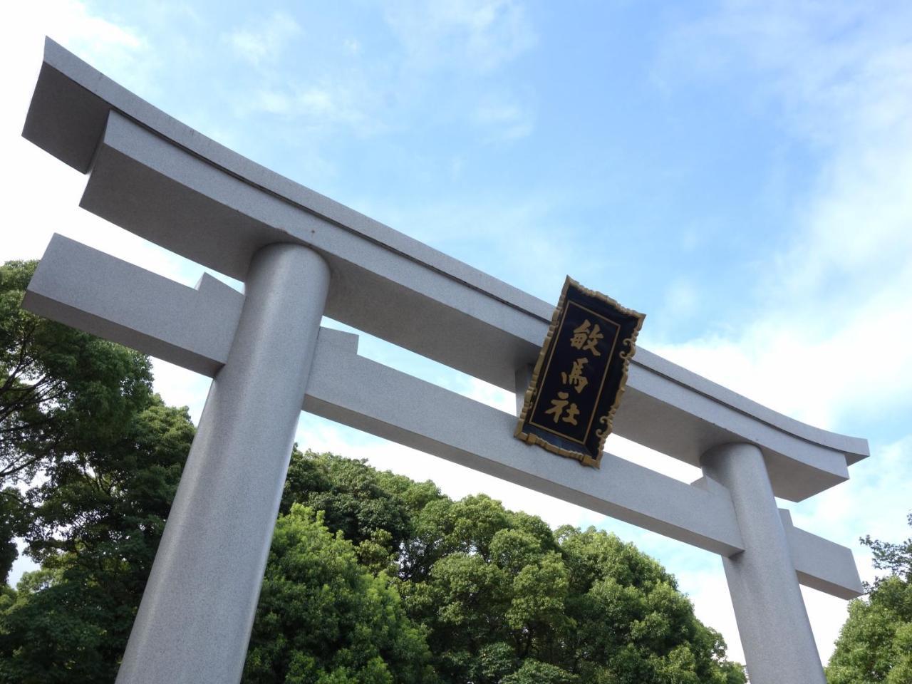 ホテルウィングインターナショナル神戸新長田駅前 神戸市 エクステリア 写真